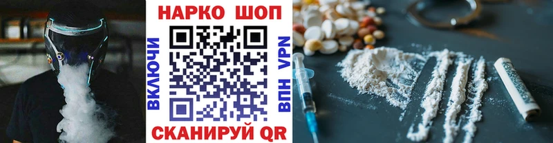Купить закладку Мещовск A-PVP  Вейп ТГК  Псилоцибиновые грибы  Конопля  Меф мяу мяу 