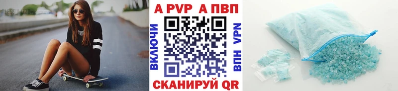 omg Мещовск APVP СК
