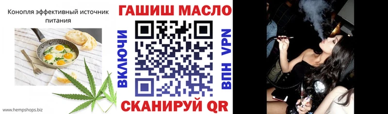 где найти   Мещовск  Печенье с ТГК конопля 