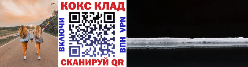 Cocaine Перу  цены   Мещовск 