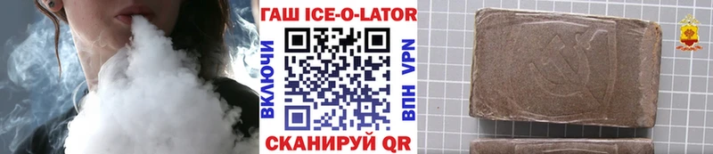 ГАШИШ hashish  Мещовск 