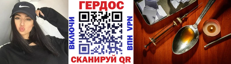 Героин герыч продажа наркотиков darknet формула Мещовск
