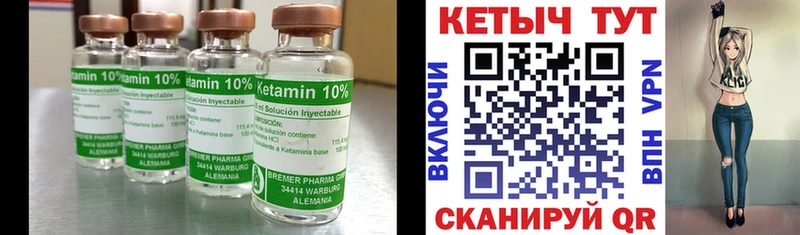 kraken Мещовск Кетамин ketamine сколько стоит