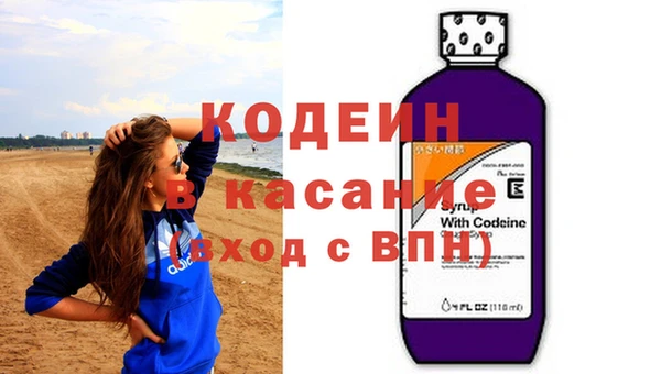 Альфа ПВП Гусиноозёрск