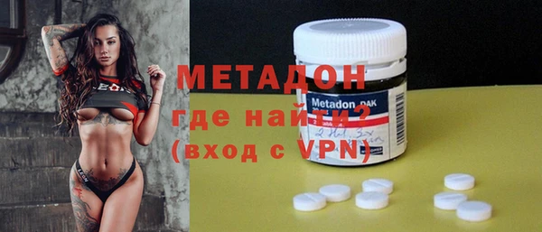 Альфа ПВП Гусиноозёрск