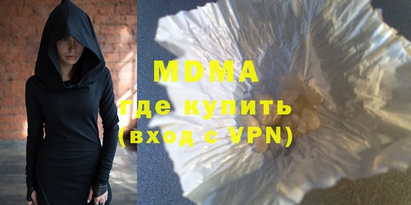 Альфа ПВП Гусиноозёрск