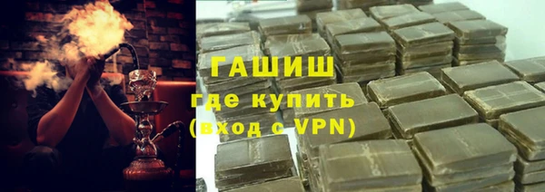 мескалин Гусев