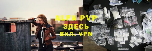 наркотики Гусь-Хрустальный