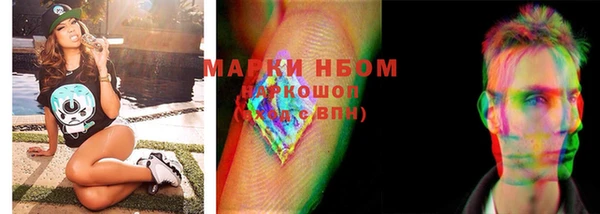 мескалин Гусев