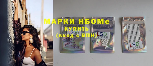мескалин Гусев