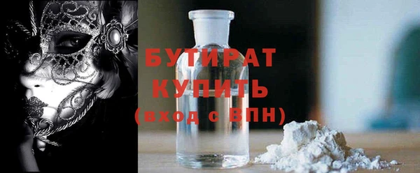мескалин Гусев
