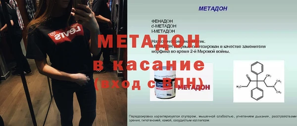 Альфа ПВП Гусиноозёрск