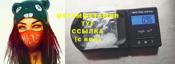 мескалин Гусев