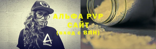 мескалин Гусев