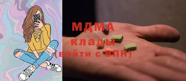 Альфа ПВП Гусиноозёрск