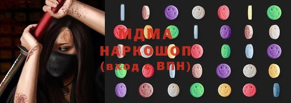 мескалин Гусев