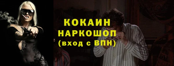 наркотики Гусь-Хрустальный