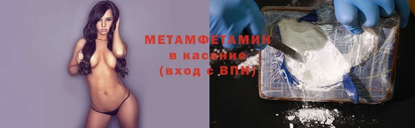 мескалин Гусев