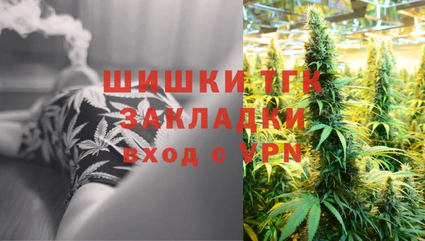 наркотики Гусь-Хрустальный