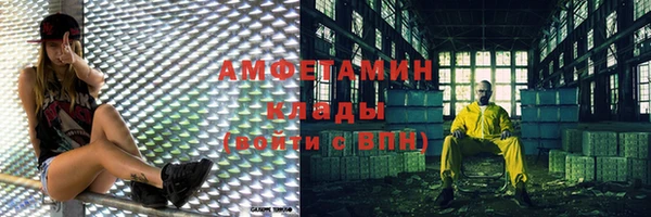 наркотики Гусь-Хрустальный