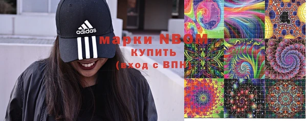 mix Мегион