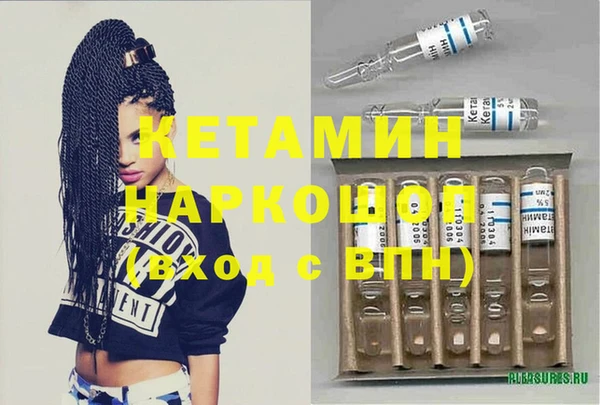 наркотики Гусь-Хрустальный