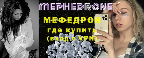 Альфа ПВП Гусиноозёрск