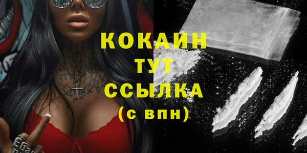 наркотики Гусь-Хрустальный