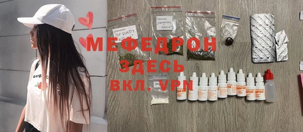 Альфа ПВП Гусиноозёрск