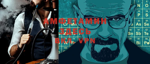 Альфа ПВП Гусиноозёрск