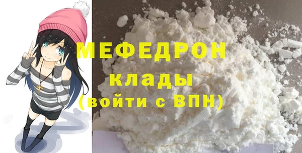 Альфа ПВП Гусиноозёрск
