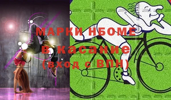 мескалин Гусев