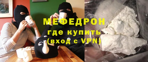 наркотики Гусь-Хрустальный