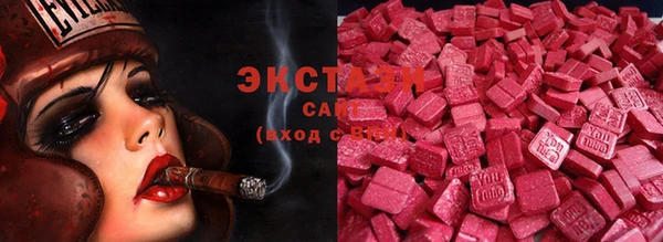 мескалин Гусев