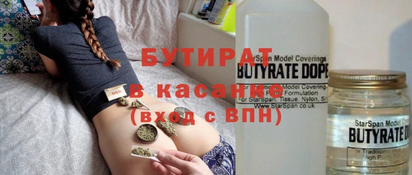 Альфа ПВП Гусиноозёрск