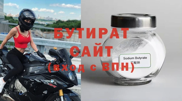 мескалин Гусев