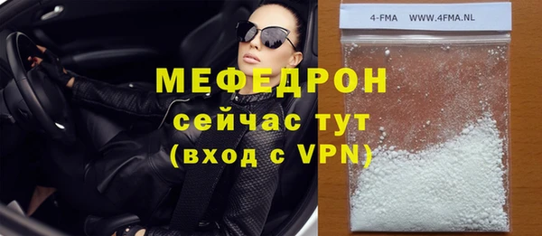 наркотики Гусь-Хрустальный