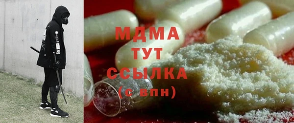 мескалин Гусев
