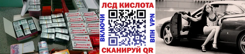 Лсд 25 экстази ecstasy  Мещовск 