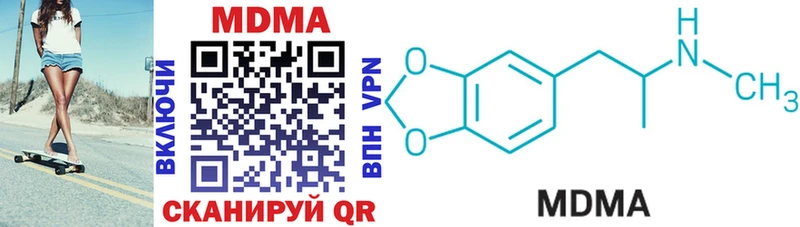hydra ТОР  как найти наркотики  Мещовск  МДМА VHQ 