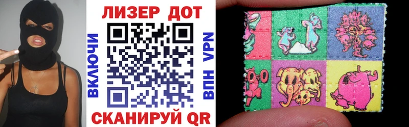Марки NBOMe 1500мкг купить Мещовск