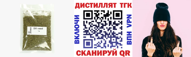 ТГК вейп с тгк  Мещовск 