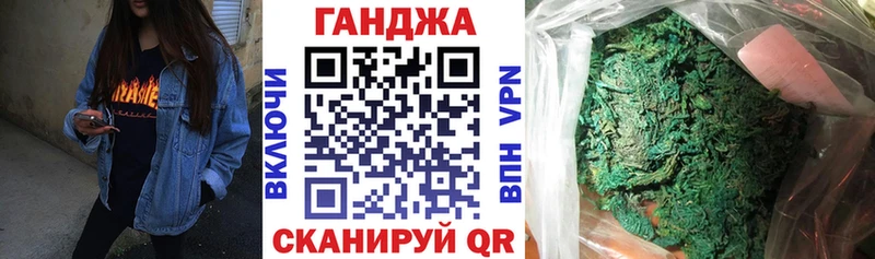 Марихуана конопля  закладки  Мещовск 
