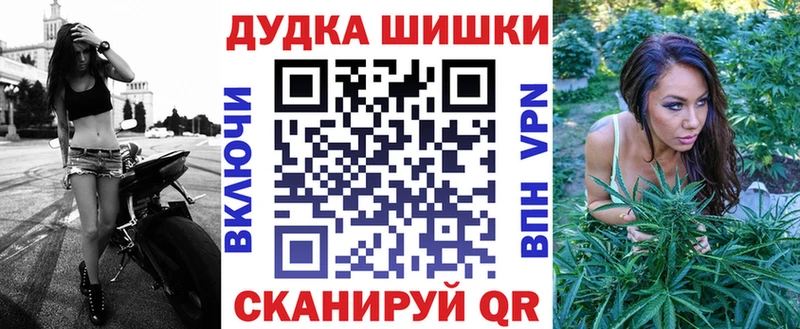 Шишки марихуана семена Мещовск